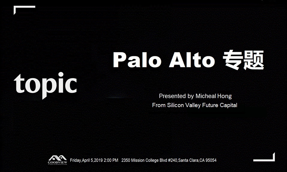 Goodview Realty Chinese Real Estate Class San Francisco Bay Area Real Estate Loan And Chinese Real Estate School San Jose Realtor San Jose Loan Service Sunnyvale Realtor Sunnyvale Loan Service